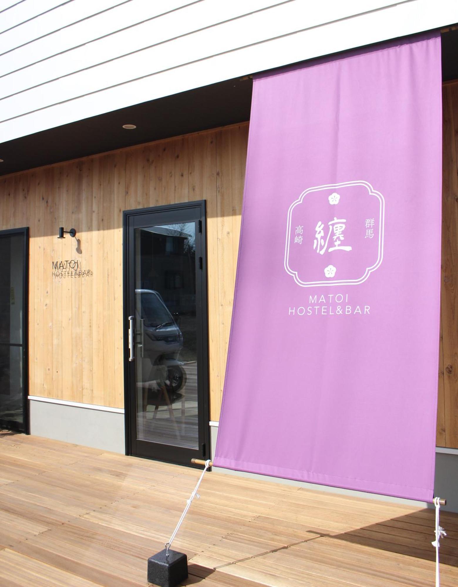Matoi Hostel & Bar Takasaki Buitenkant foto